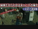 【dbd】鯖専がキラーで適当に遊ぶ　part7【ハントレス】