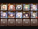 【ケラ王子】キラキラ☆変異種クリスマス　☆３　クリスマス・デストロイヤー
