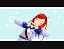 【吸死MMD】かいしんのいちげき！【ヒナイチ】