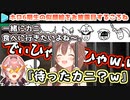 お勤め中にデビューしていた6期生の印象を独特な表現で語るころさん