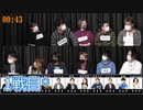 [コメ無]人狼最大トーナメントseason7 #12 2/7