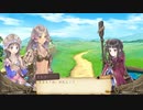 アーランドの錬金術士 トトリのアトリエ DX 実況プレイ part19