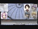 【初期刀CoCTRPG_３】黄昏の扉（５）
