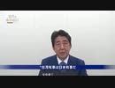 民主主義サミットが中国を動揺させる理由