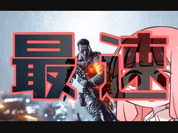 【BF2042】ネオ・仲間任せの茜ちゃんサバイボゥ part4【VOICEROID実況】