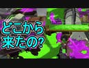 【日刊スプラトゥーン2】全ルールランキング入りしたダイナモ使いのガチマッチ実況Season44-15【Xパワー2439ヤグラ】ダイナモローラーテスラ/ウデマエX/ガチヤグラ