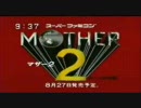 ゲームＣＭ２