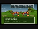 sc^世紀末蒼き救世主伝説ＤＱ６を実況プレイ　６７