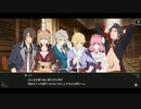 【罪の意味を知るRPG】テイルズオブクレストリア 実況プレイ part178