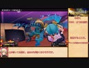 セブンスドラゴン2020-2　サイキックソロ縛りプレイ　その3