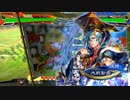 無編集大戦308