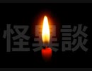 遺言書の掟【怪異談】