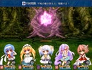【[Un]Pure Fultz】清純と不純の物語【プレイ動画】part68