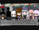【サタスペ】DD葵の大阪大冒険　S3-20【ボイロTRPG】