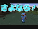 【実況】俺のマインクラフト　その57(未開の地へ冒険編#2)【Minecraft】