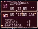 【スターオーシャンBS実況プレイ】Loudys名人の大冒険星 Part35 前編【涼夏亭れげ部】