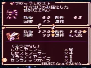 【スターオーシャンBS実況プレイ】Loudys名人の大冒険星 Part35 前編【涼夏亭れげ部】