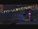 【Apex】 我々はただデイリーをやりたかっただけなんですが・・・