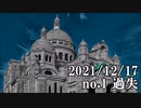 ショートサーキット出張版読み上げ動画7340