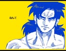 【うごメモ】ブロリーでtef