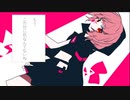 最終最前逃避行／Kafu