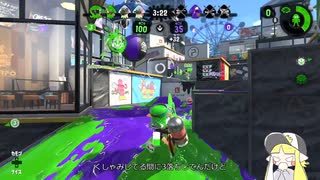 【Splatoon2】XP2855スピナーのガチマッチ part22　【ゆっくり実況】