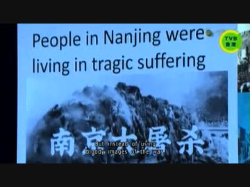 中国各地で南京事件84年追悼行事…香港では映像教材での反日教育に賛否