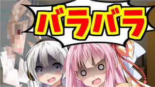 【エーペックス】箱の中身を当てるやと!？それより破壊するんやで!!【ボイスロイド／VOICEROID実況】