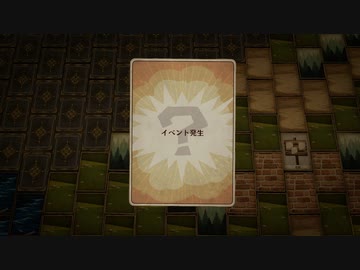 [ゆっくり実況]　ぼいかど　その3