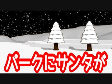 【けものフレンズ】パークにサンタが