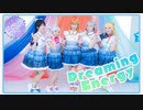 【LoveLive!Superstar!!】Dreaming Energy 踊ってみた　MV Ver【Linkle star】