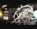 【通常ノーマル召集】カレン【白夜極光】