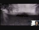 ホラーゲームで遊ぼう！13「Yuki Onna | 雪女」編　その１