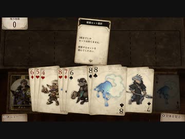 [ゆっくり実況]　ぼいかど　その4