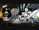 【ローテーションオススメ召集】ノーア【白夜極光】
