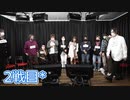 [コメ無]人狼最大トーナメントseason7 #12 3/7