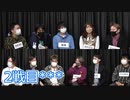 [コメ無]人狼最大トーナメントseason7 #12 5/7