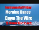 STUDIO Private 生 Drums 生 LIVE 生放送生配信 「 Spyro Gyra Instrumental Friday 」