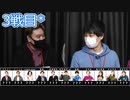 [コメ無]人狼最大トーナメントseason7 #12 6/7