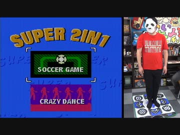 【実況】 TVにつなげて！ダンス&amp;サッカーをいい大人達が本気で遊んでみた。part1