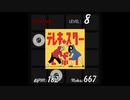 【jubeat analyser】テレキャスタービーボーイ(EXT)【創作譜面】