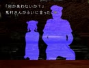 【夜想曲２】謎の解明に挑む実況プレイ４ part94