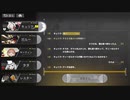 キュリク：そろそろ昼メシの時間か？【白夜極光】