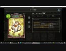 【シャドバ／アンリミ】No.1189 疾走エイラビショップ【１試合、勝ち】
