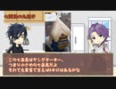 燭台切&歌仙のクリスマスクッキング