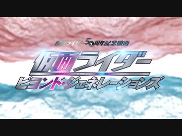 映画を見終えたホモと聴くビヨジェネ主題歌.promice