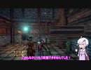 イケおじロールプレイを目指したいゆかりさんのoutwardその46