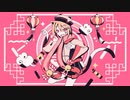 【Short ver.】マオ/かいりきベア(Covered.めむすけ)