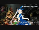 ドールズフロントライン 少女前線　ドルフロ　Five-sevenスキンストーリー『ブルークリスマス』