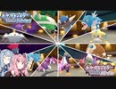 【ポケモンBDSP】新作名物！旅パバトル！！【VOICEROID実況】
